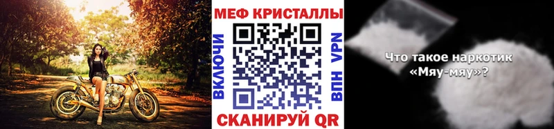 Купить наркотик Алушта Амфетамин  Марихуана  СК  ГАШИШ  Мефедрон  Кокаин 
