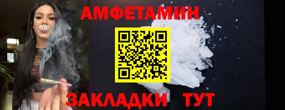 Amphetamine 97%  Вход с VPN  mega ТОР  Алушта  Амфетамин 