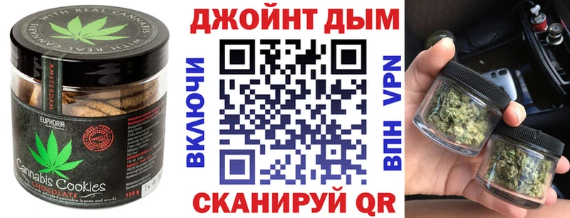 darknet формула  Алушта  Cannafood конопля 