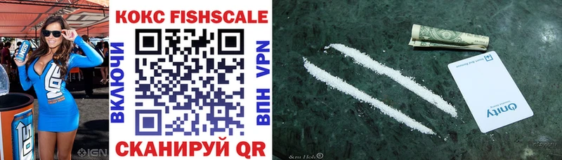 COCAIN Колумбийский  закладки  Алушта 