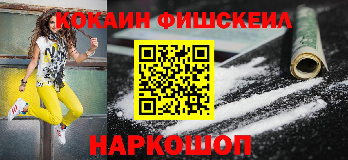 КОКАИН Перу Алушта
