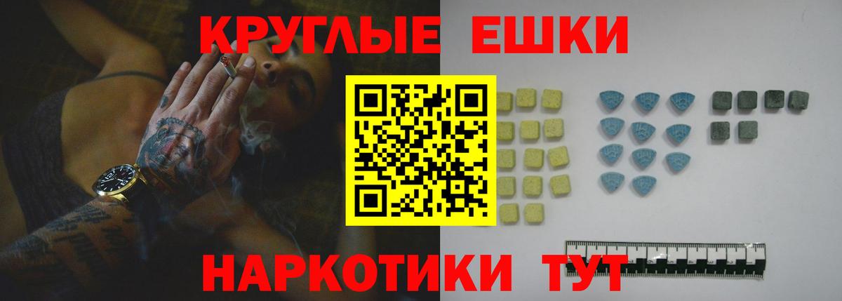 ссылка на мегу рабочий сайт  Вход с VPN  ЭКСТАЗИ 300 mg  ЭКСТАЗИ  Алушта  Экстази MDMA 