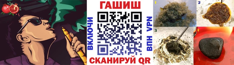 ГАШИШ hashish  нарко площадка какой сайт  Алушта 
