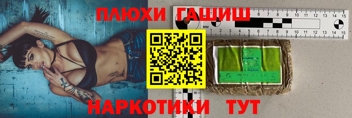 Гашиш hashish  Гашиш  Алушта  ГАШИШ Изолятор  Вход с VPN 