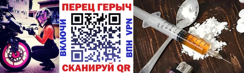 Героин VHQ  купить  сайты  Алушта 