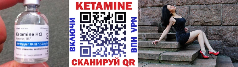 КЕТАМИН ketamine  Алушта 