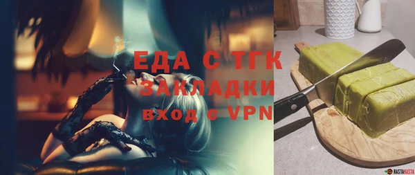 каннабис Алексеевка