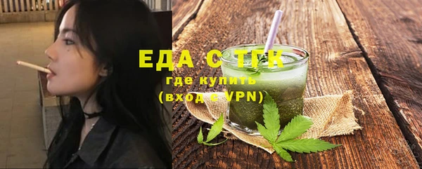 каннабис Алексеевка