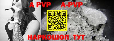 кокаин перу Абакан