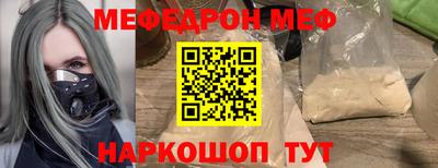 кокаин перу Абакан