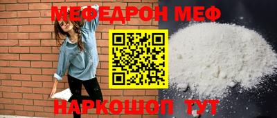 синтетический гашиш Азнакаево