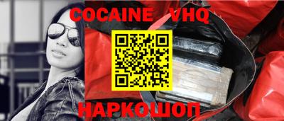 трава Абинск