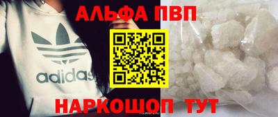 кокаин перу Абакан
