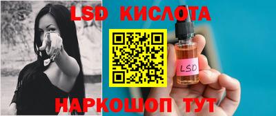 синтетический гашиш Азнакаево