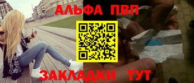 кокаин перу Абакан