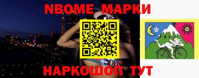 синтетический гашиш Азнакаево
