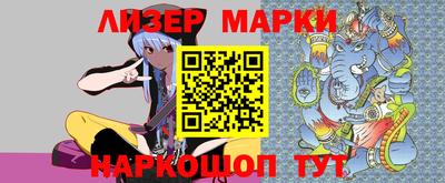 синтетический гашиш Азнакаево