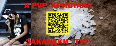 кокаин перу Абакан