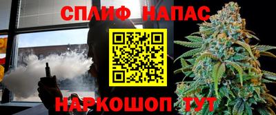 синтетический гашиш Азнакаево