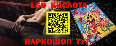 кокаин перу Абакан
