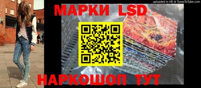 кокаин перу Абакан