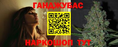 синтетический гашиш Азнакаево