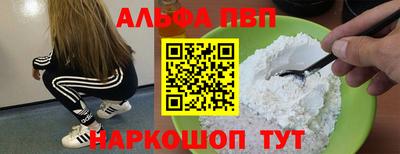 трава Абинск
