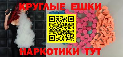 синтетический гашиш Азнакаево