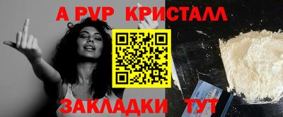 кокаин перу Абакан