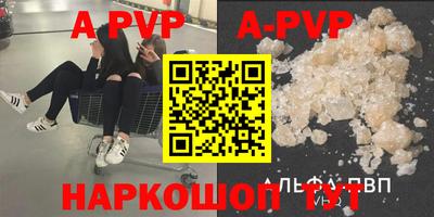 трава Абинск