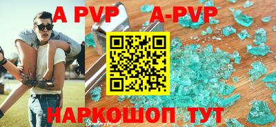 кокаин перу Абакан