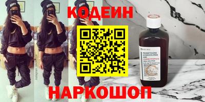 синтетический гашиш Азнакаево