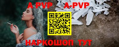 синтетический гашиш Азнакаево