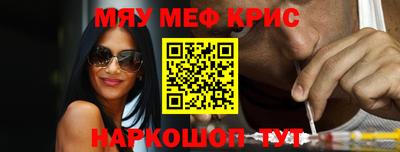 кокаин перу Абакан