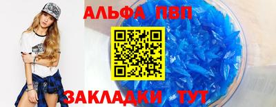 синтетический гашиш Азнакаево
