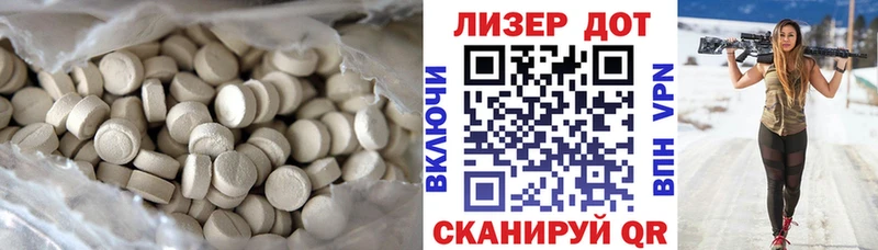 закладки площадка наркотические препараты Лсд 25 экстази кислота Алушта