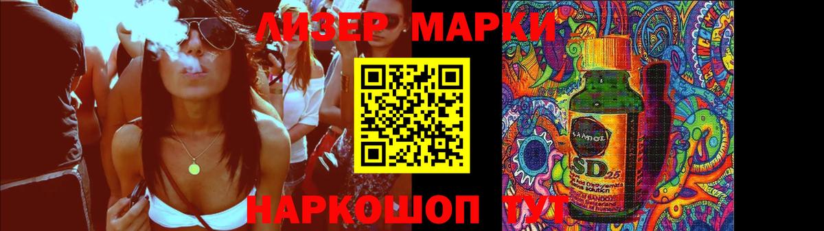 LSD-25 экстази ecstasy  Вход с VPN  Лсд 25 экстази кислота  Алушта 
