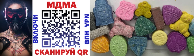 MDMA crystal  купить   Алушта 