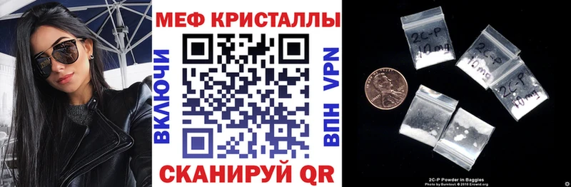 Меф VHQ Алушта