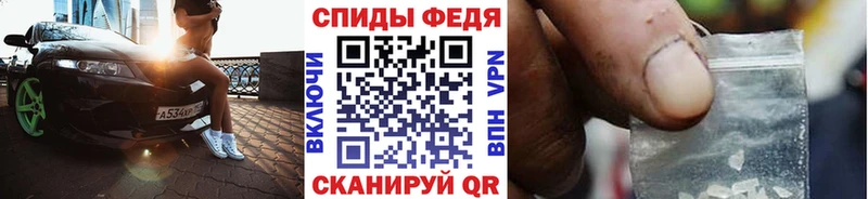 МЕТАМФЕТАМИН винт  Алушта 