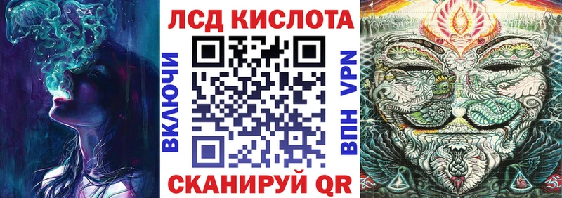 Наркотические марки 1,5мг купить Алушта