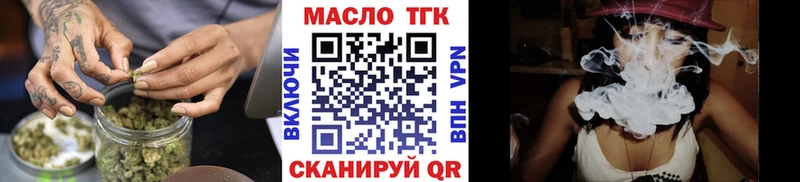 Дистиллят ТГК вейп с тгк  Алушта 