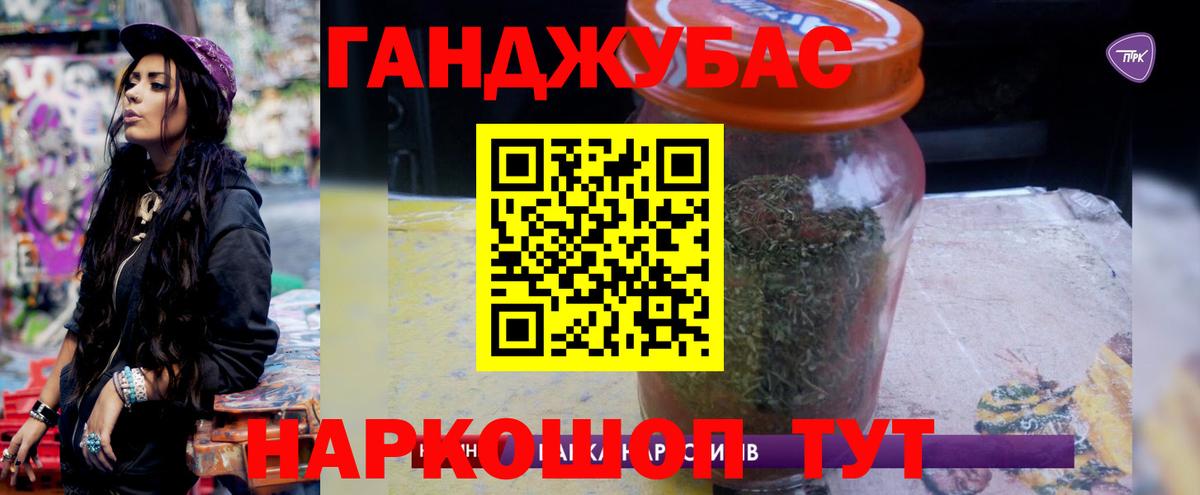 Алушта  Канабис семена  Каннабис ГИДРОПОН  Бошки марихуана тримм  Каннабис VHQ  Вход с VPN 
