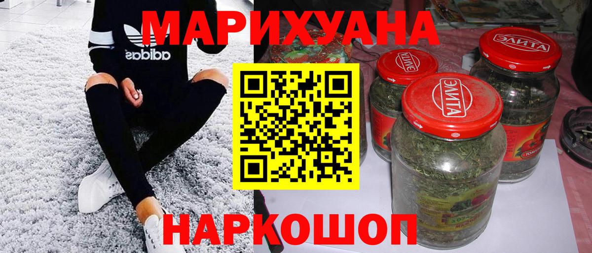 Каннабис план Алушта
